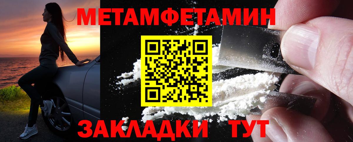 Амфетамин Розовый  ОМГ ОМГ рабочий сайт  Amphetamine  Назрань  Вход с VPN 
