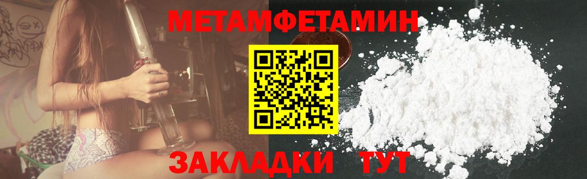 АМФЕТАМИН Premium Назрань