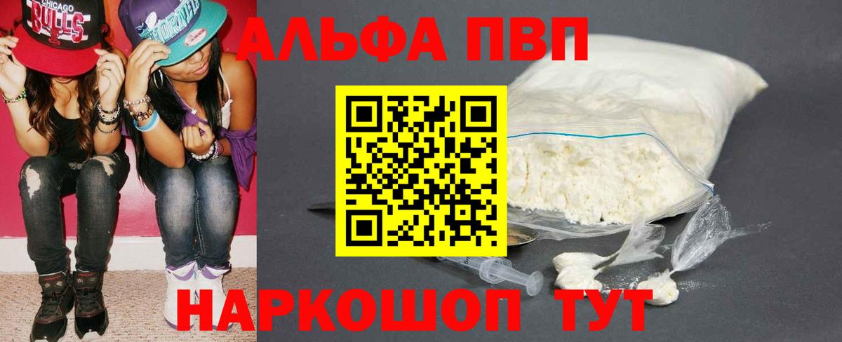 A PVP СК Назрань