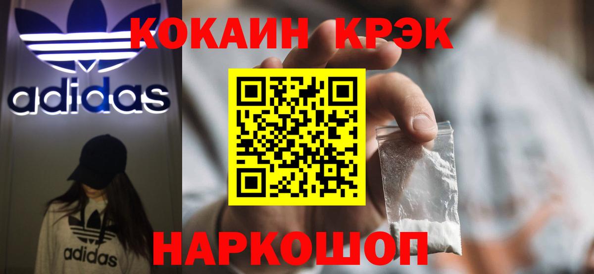 Гашиш  Марихуана  Как найти закладки?  Меф   Назрань  LSD-25  Вход с VPN  ГАШ  COCAIN 
