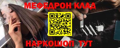 трава Тулун