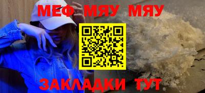 хмурый Туймазы