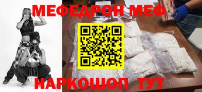 прущие грибы Тула