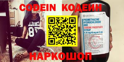 прущие грибы Тула