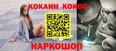 прущие грибы Тула