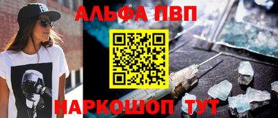 прущие грибы Тула