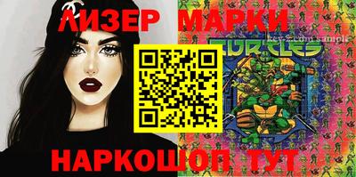 прущие грибы Тула