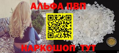 spice Усть-Джегута