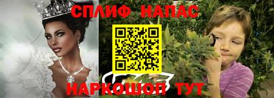 трава Тулун