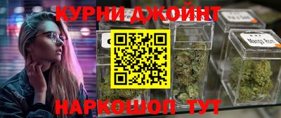 spice Усть-Джегута