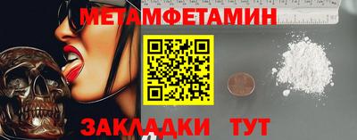 spice Усть-Джегута