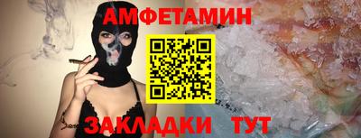 spice Усть-Джегута