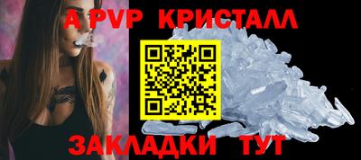 трава Тулун