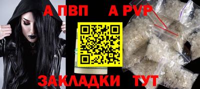 трава Тулун