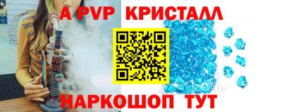 трава Тулун