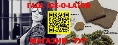 spice Усть-Джегута