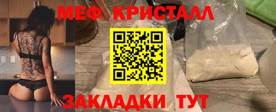 прущие грибы Тула