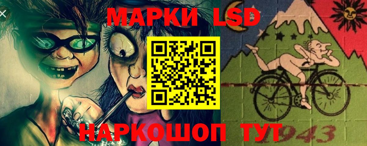 LSD-25 экстази ecstasy Назрань