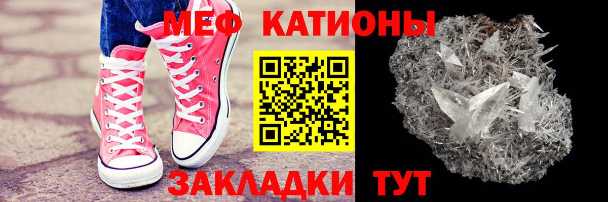 Назрань  МЯУ-МЯУ  Мефедрон 4 MMC  как найти закладки  MEGA tor  Вход с VPN  Мефедрон мяу мяу 