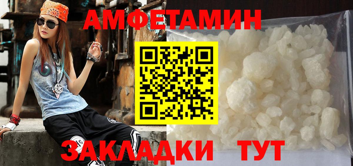 МЕТАМФЕТАМИН Methamphetamine  Вход с VPN  МЕТАМФЕТАМИН Methamphetamine  Назрань 