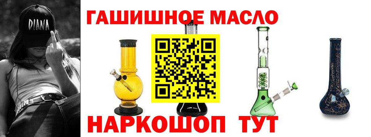 ТГК Wax Назрань