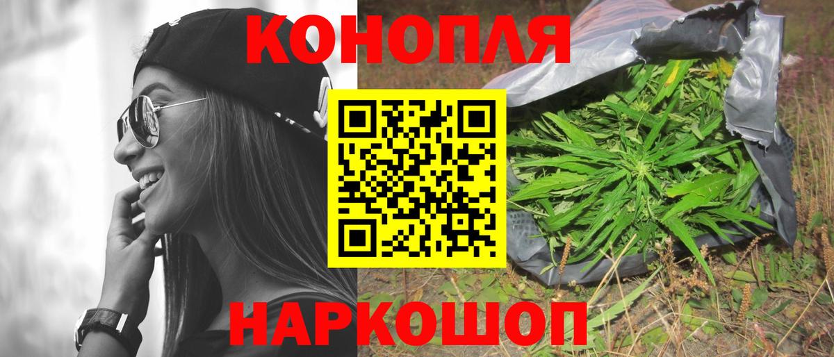 Конопля White Widow  Бошки Шишки LSD WEED  Назрань  Вход с VPN  Шишки марихуана сатива 