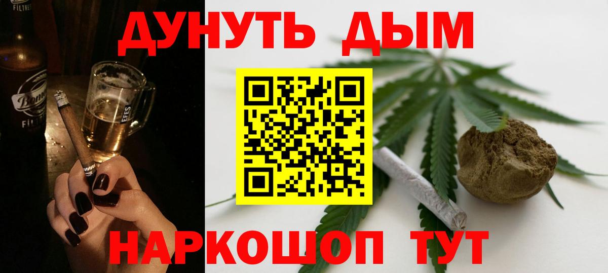 Марихуана VHQ Назрань